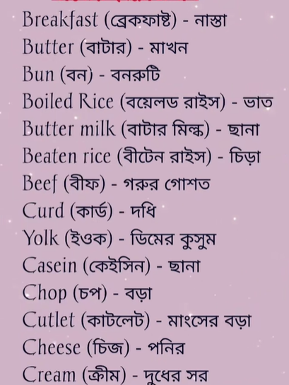 Observed Damage in Macul and Ñuñoa